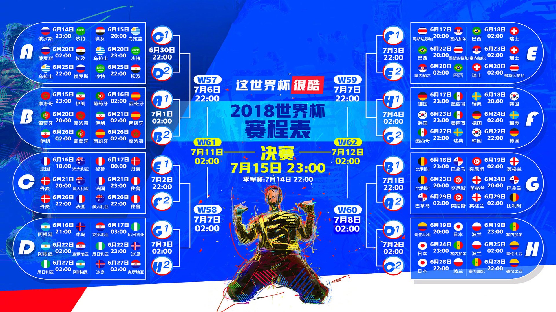 穆西亚拉状态牵动波兰命运,世界杯训练计划引热议